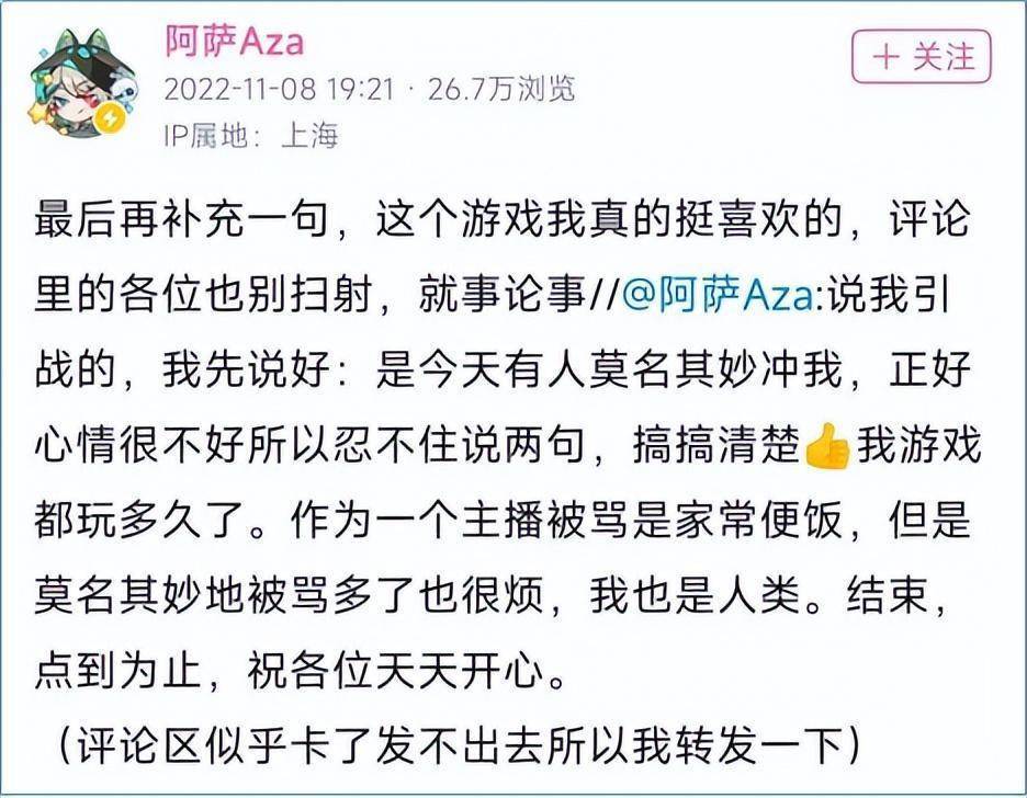 女性向游戏周报：虚拟男主播玩《光与夜之恋》引发热议