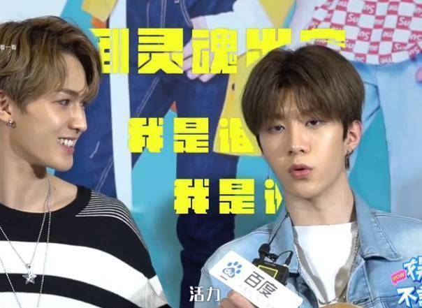 原创乐华七子的自我评价,范丞丞遭队友吐槽_朱正廷_活力_justin