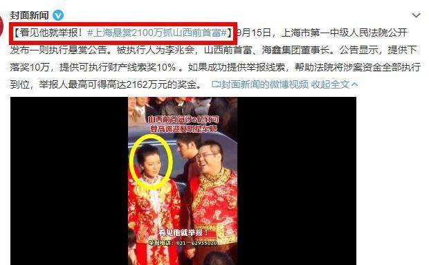 曾分走前夫3个亿的车晓，现在为何要出来出镜带货？图钱吗？