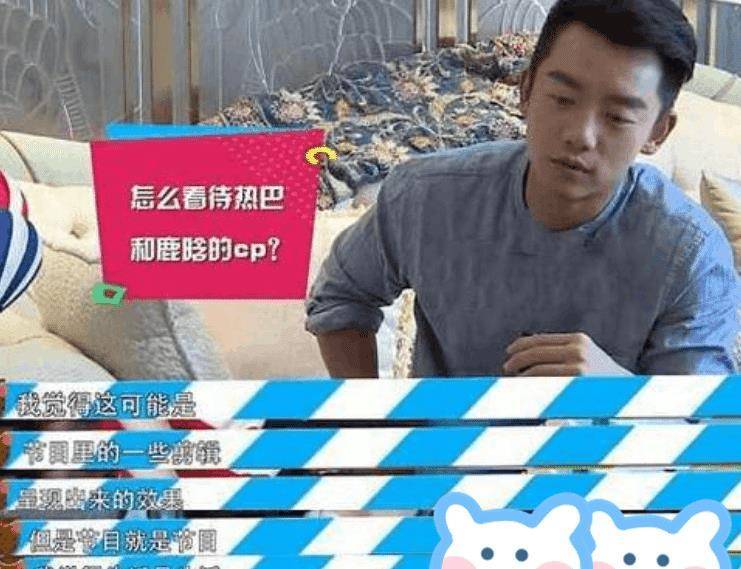 郑恺被问baby和热巴哪个更好？他下意识的答复，让人哑口无言