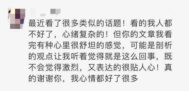 实录：那些让汉子难以启齿的奥秘