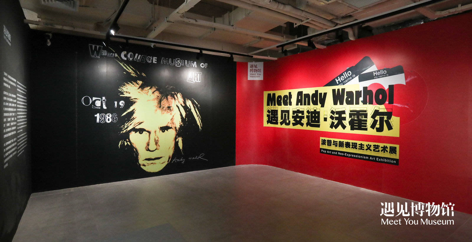 安迪·沃霍尔与他的朋友们，将带着波普艺术登陆成都_搜狐网, image size:1600x822