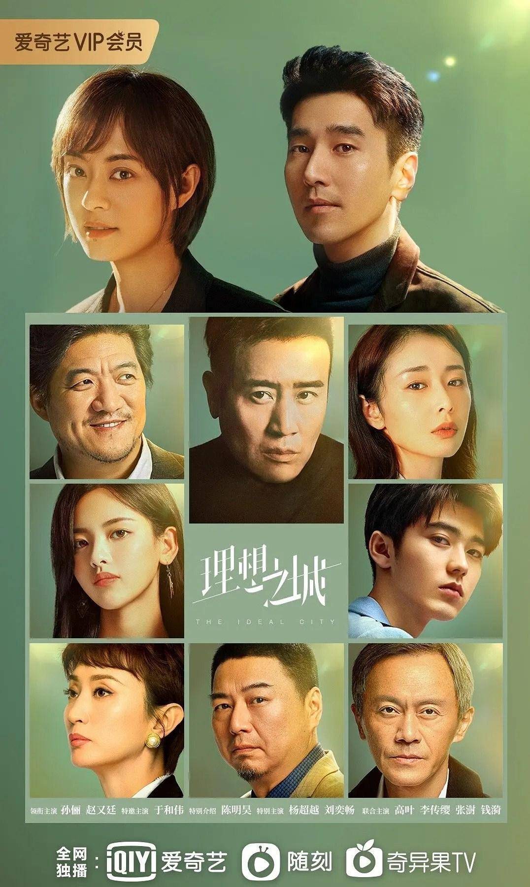 电视剧单更新:孙俪靳东新剧尘埃落定,于和伟再成金牌男二-商机卡