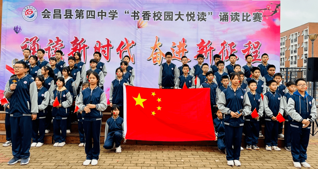 会昌县第四中学图片