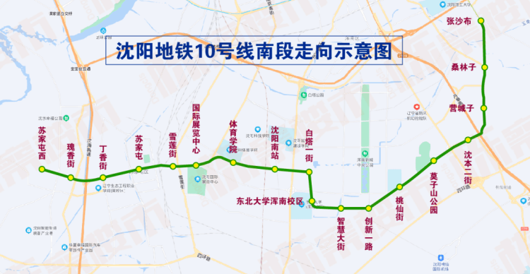 沈阳地铁集团依据国家发改委批复的《沈阳市城市轨道交通建设规划