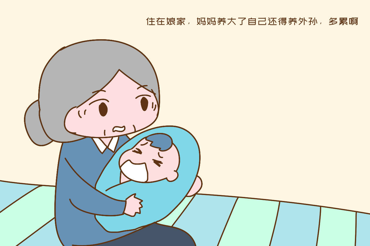 有孩子后还一直住娘家的女人，多半是又懒又蠢，实话难听却是事实_婆婆_爸妈_婆家