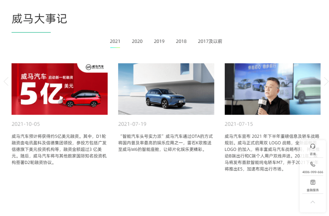 没钱了！曾和“蔚小理”并列，这新势力要倒了_搜狐汽车_搜狐网