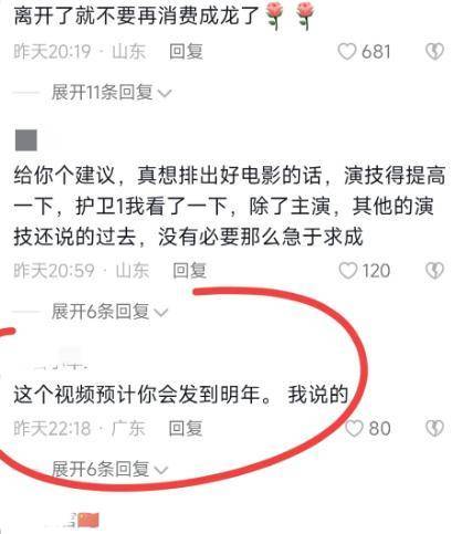 成家班的聂荣鑫离开成龙大哥,如今出来自立门户了,却遭到网友质疑