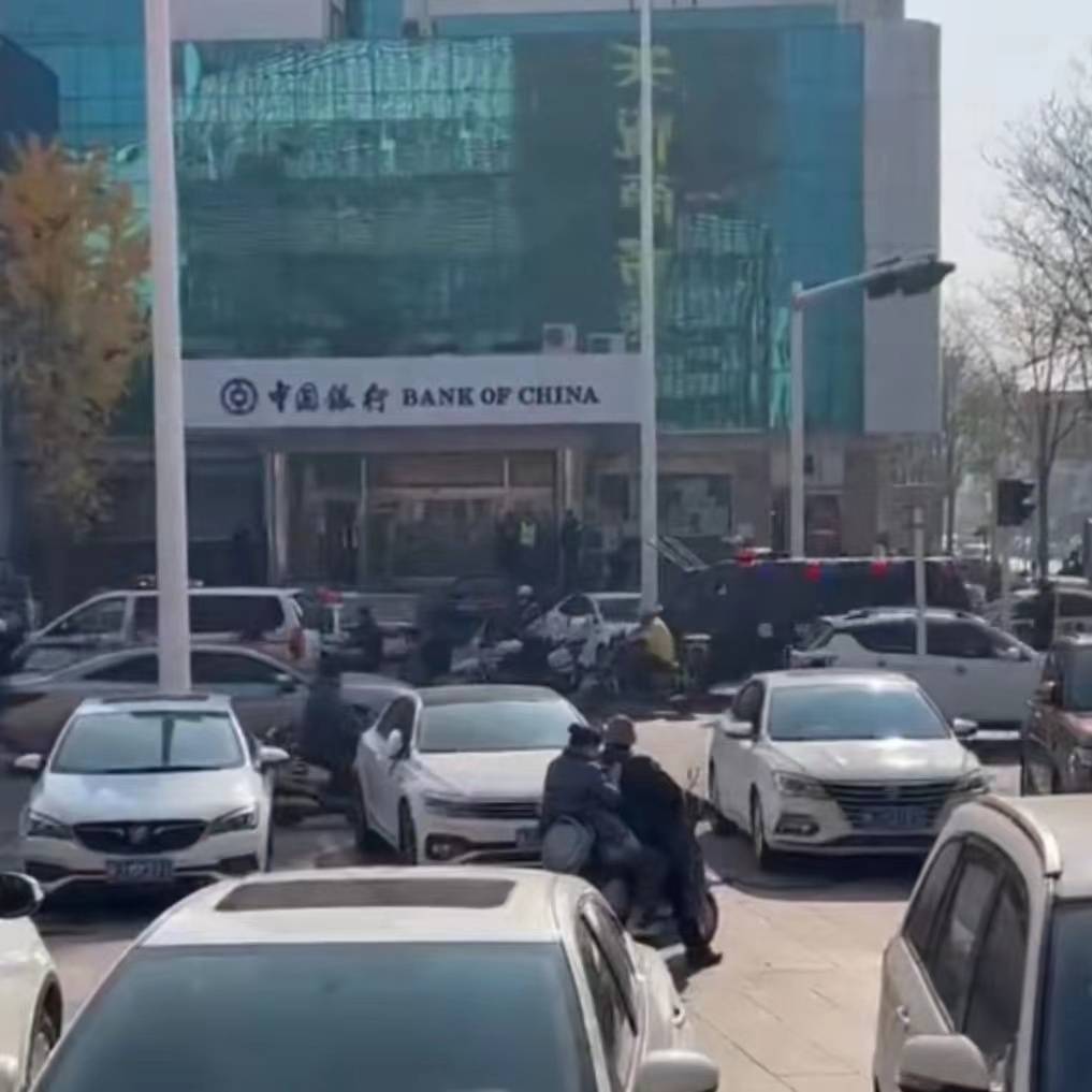 山东泰安警方回应“银行发生抢劫”:已妥善处置完毕_泰山区_视频_新闻