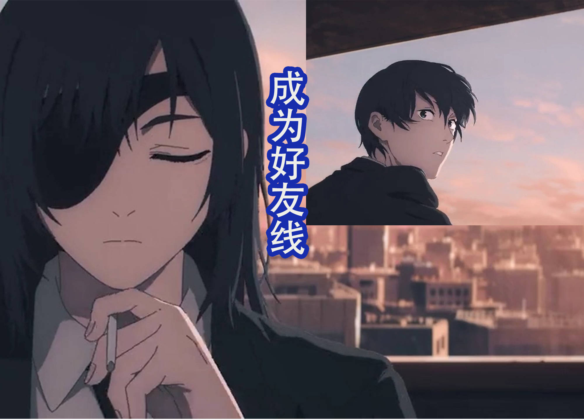 《电锯人》第6话,姬野挨揍,早川秋学会吸烟,小红动刀子了?_恶魔_搭档_时候