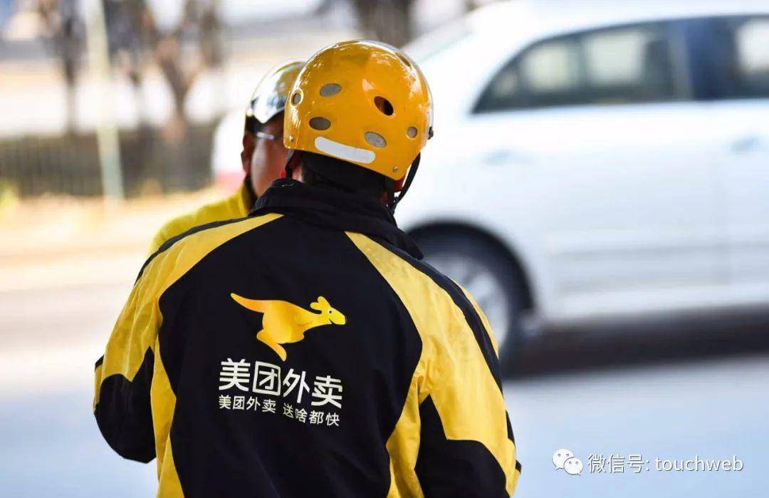 美团店铺托管给厚德天诚退费难 媒体介入后当天