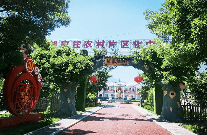 陕西8村入选2022年"中国美丽休闲乡村"_发展_农业_宣传