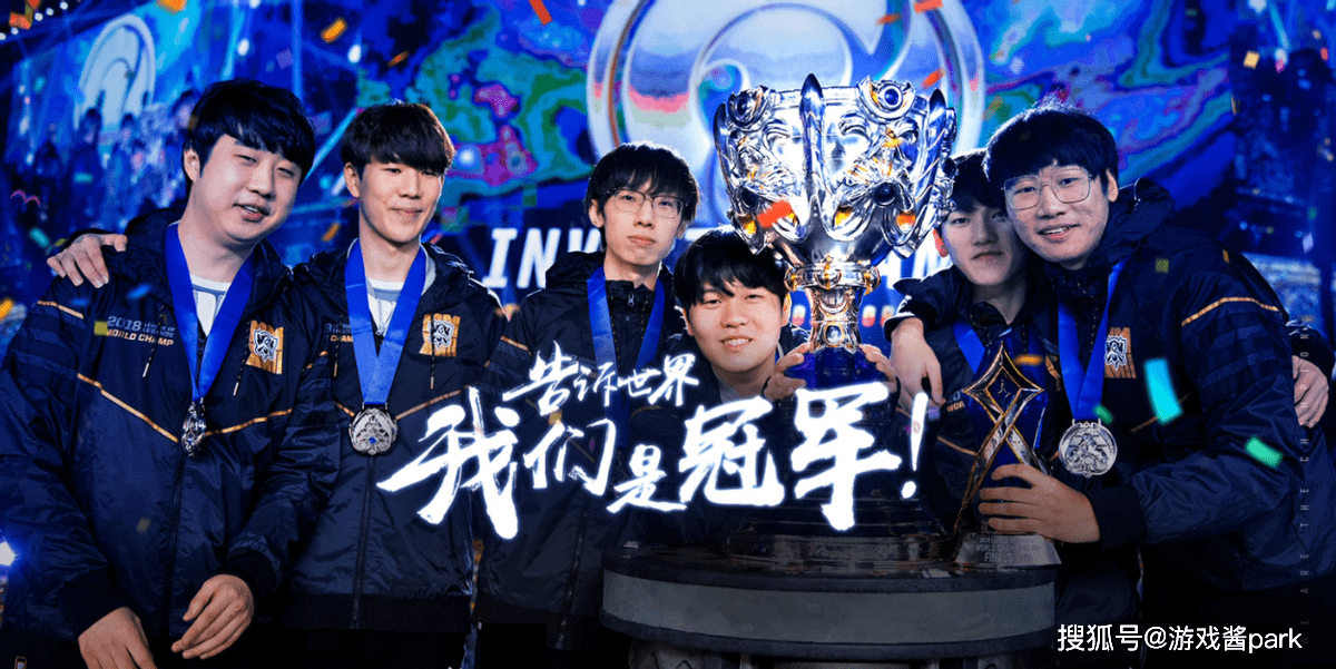 一文读懂:英雄联盟s1-s12赛季历届s赛冠军胜率,哪一届最碾压?