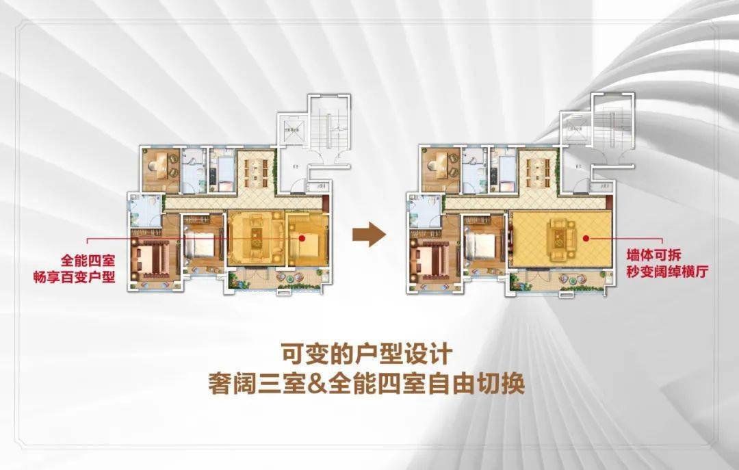 潍坊绿地城户型图图片