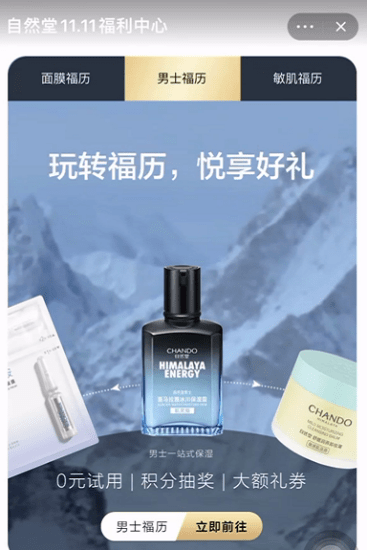 专访伽蓝集团副总裁吴梦:探寻增长确定性 成为消费者心中有"温度"的