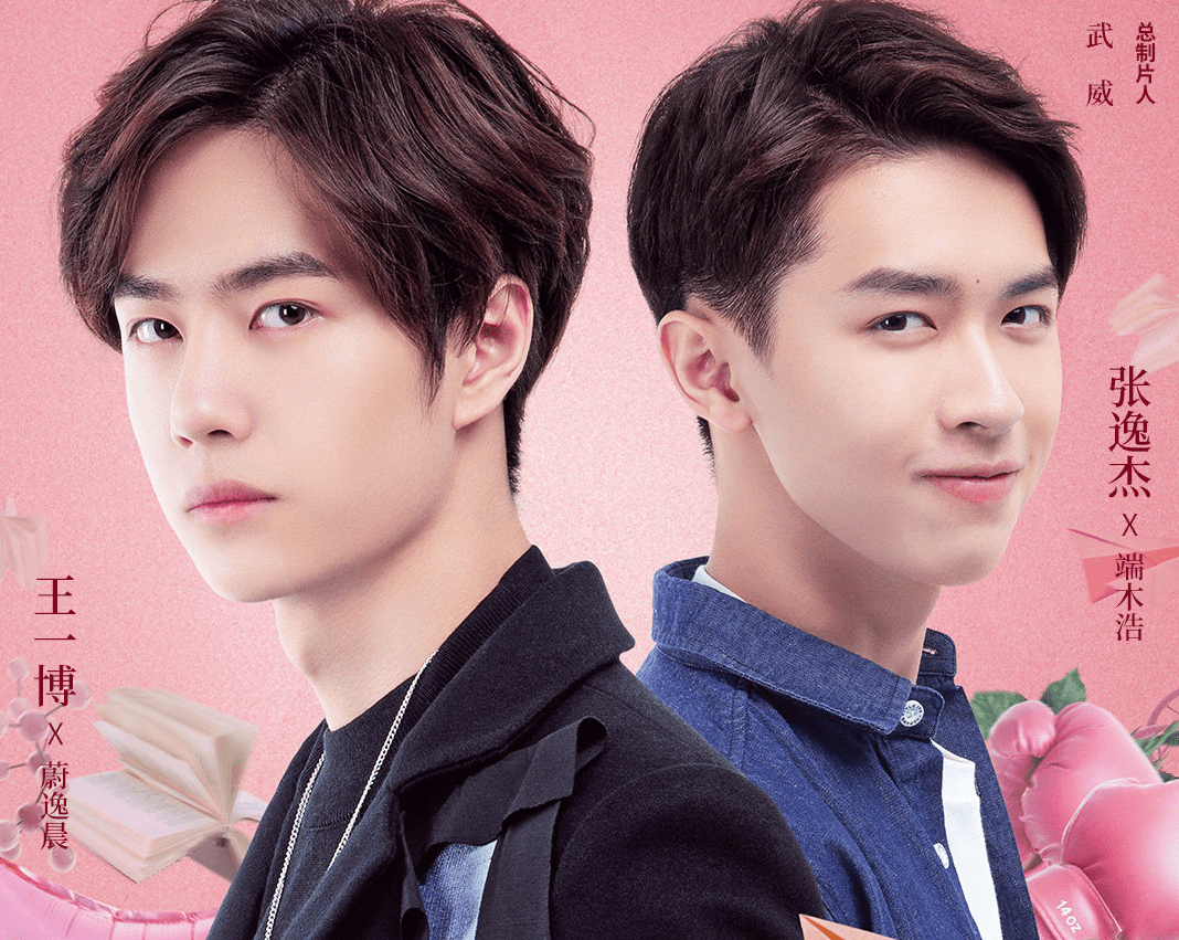 王一博霸屏模式开启!