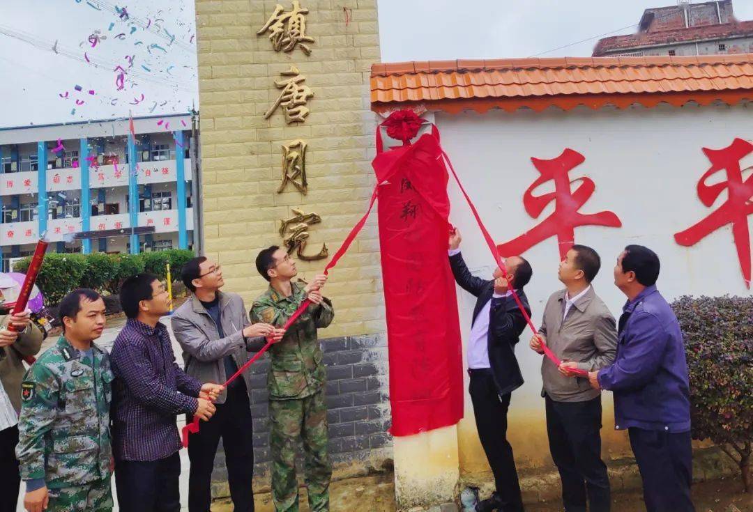 钟山县首个校园国防教育阵地揭牌成立_刘源_凤翔镇_建设