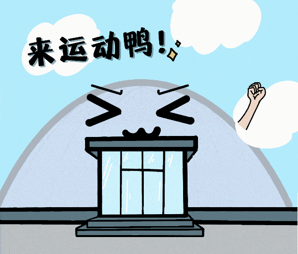 北印专属表情包,上新!_校园_印人_青春