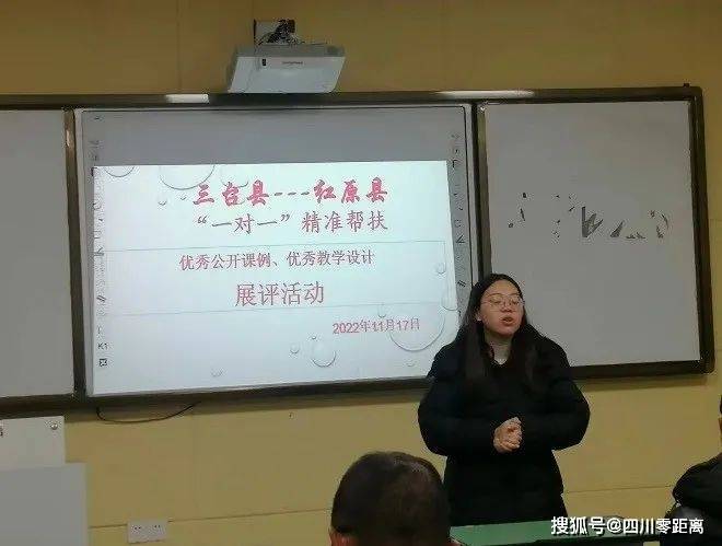 红原县中学老师图片