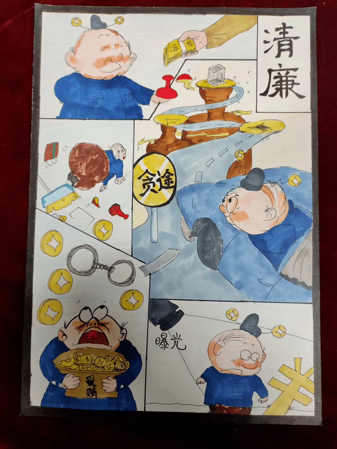 经济与管理学院清廉校园主题优秀书画作品展示_包公_精神_活动