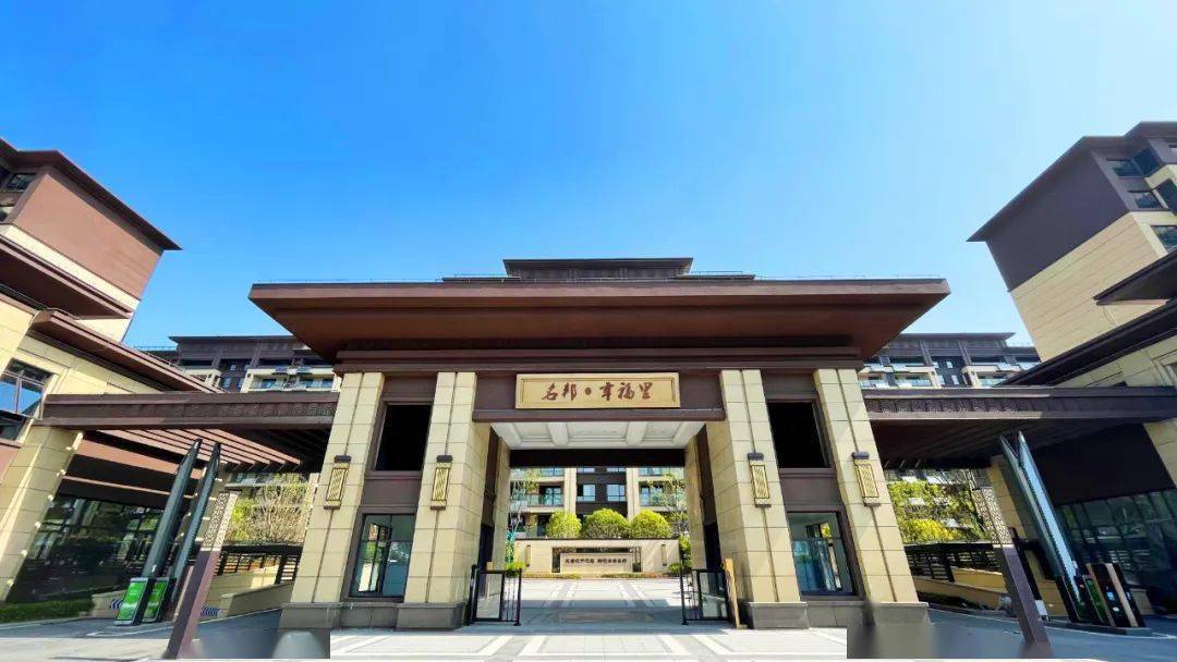 现在买,今年住||名邦·幸福里业主开放日 品质与幸福同行_活动_涡阳