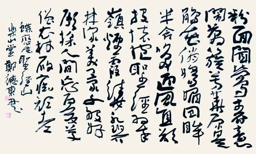 清虚妙境 钟灵毓秀——记昆嵛山及其石刻_圣经_道教_混元