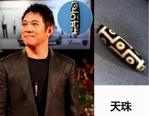 李连杰的九眼天珠价值上亿，全世界仅两颗，pdd你值得拥有_搜狐网