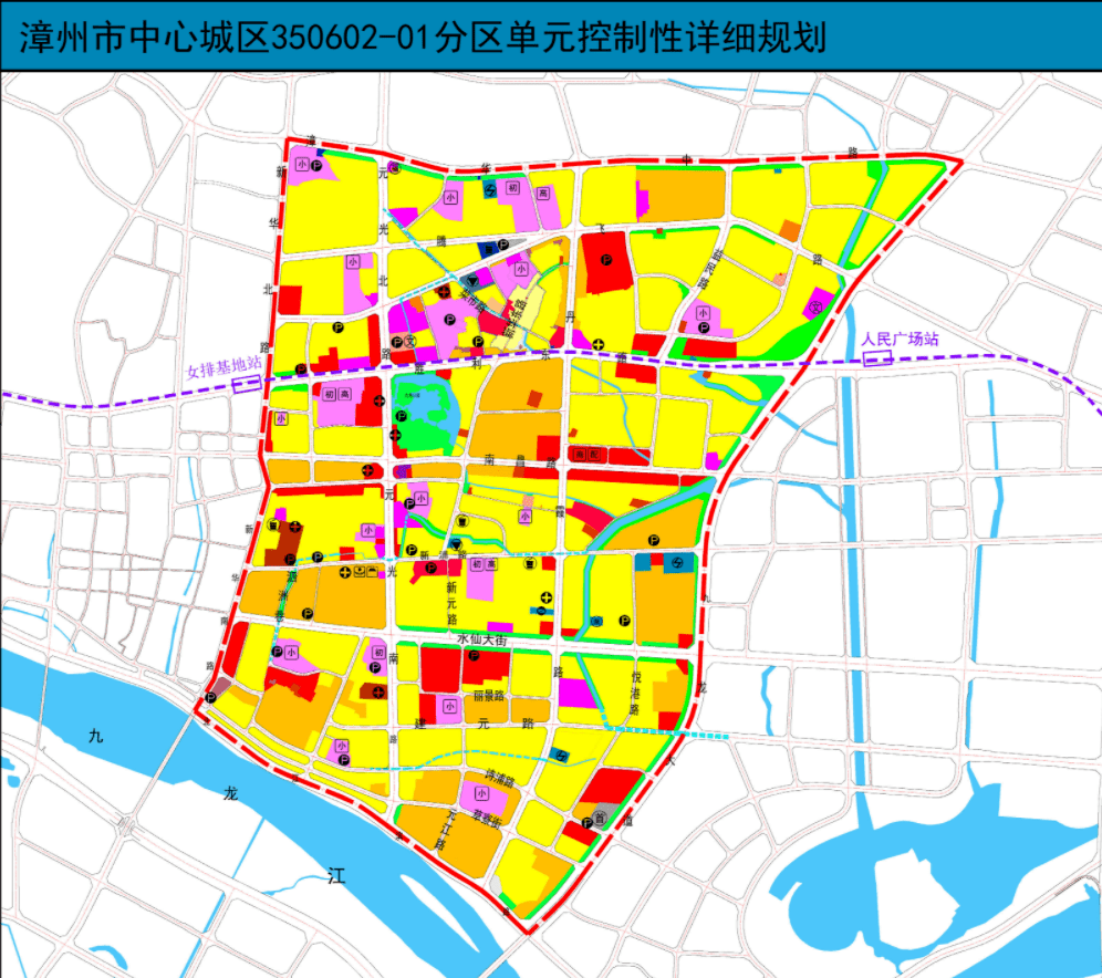 漳州市中心城区控规图正式发布!r1线走向及站点清晰曝光!