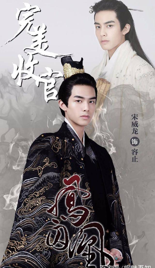 《凤囚凰》大结局了,关晓彤让我们知道,原来风情万种可以这样演_公主