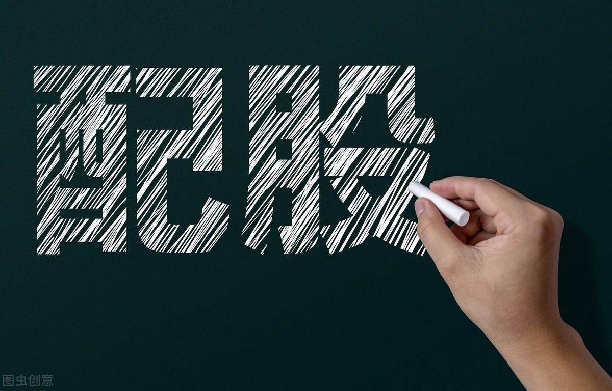 配股是什么意思？如果遇到配股，要怎么操作比较好？_搜狐网