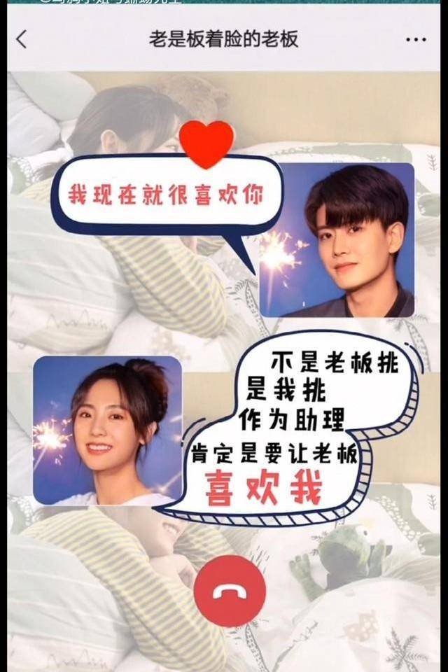 蜥蜴先生悄然而来,任式苏音甜入我心,冷面霸总情话满分_顾川_姜小宁