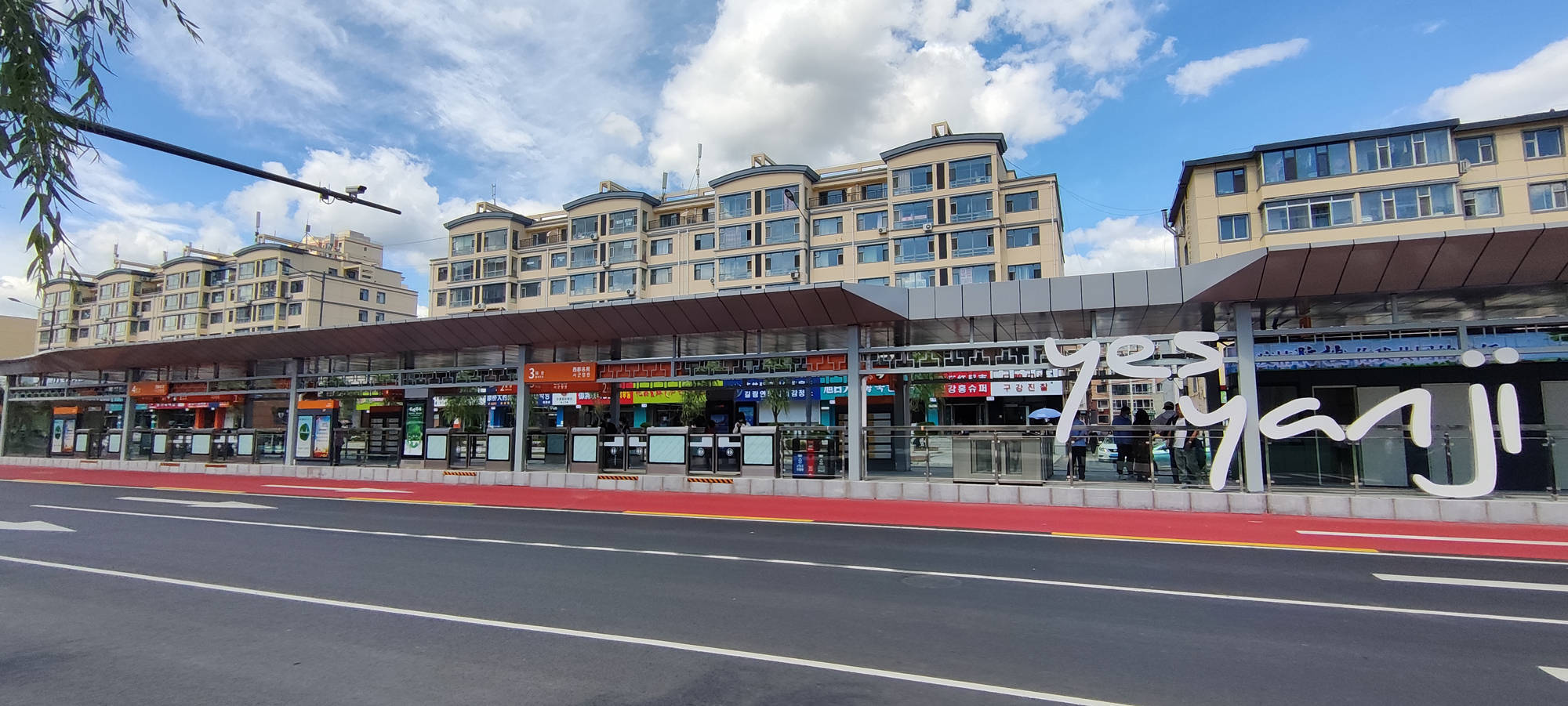 延吉快速公交(brt)——解决城市交通拥堵的"利器"!_智能化_支持_工程