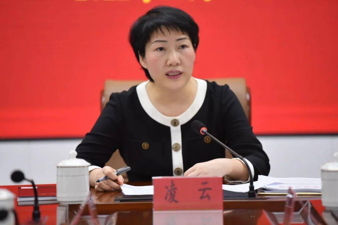 县委机构编制委员会第14次会议召开 凌云主持 赵英杰周敬文出席_屯昌