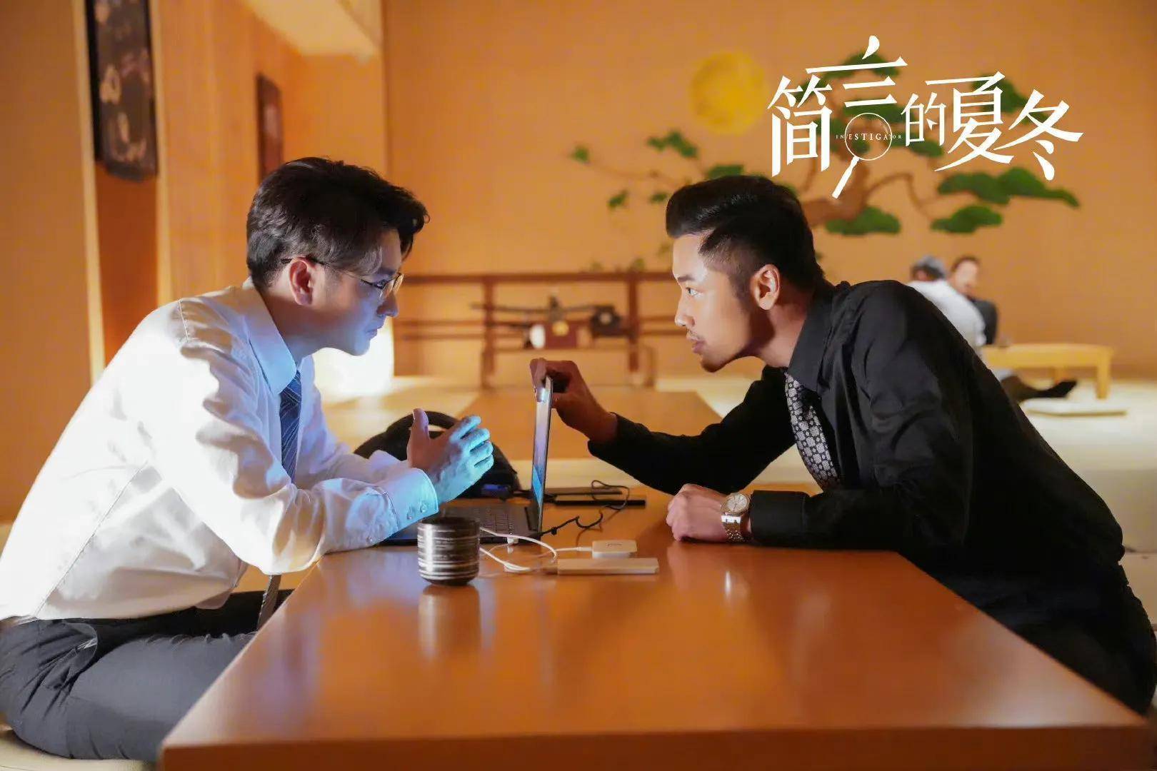 简言的夏冬林俊文被囚禁是哪一集