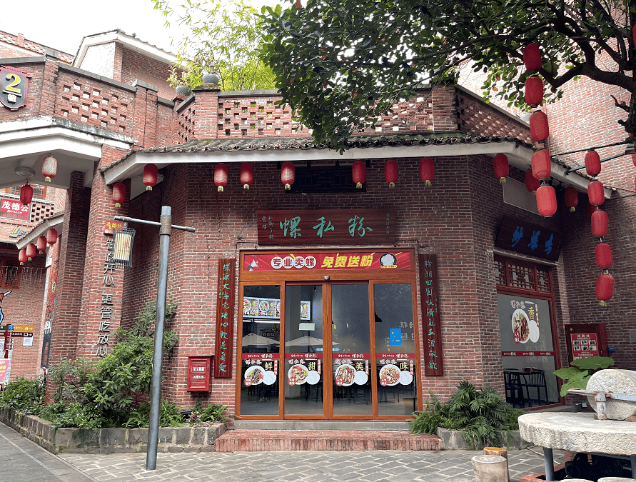 水果店,街道小吃摊等,都可以品尝到各种粤味和最为熟悉的雷州味道