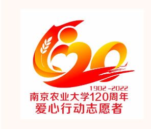 120校庆logo图片