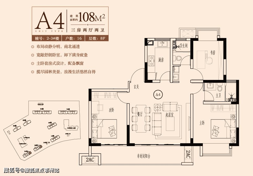 千灯裕花园 