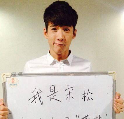 现在二人已经结婚,也得到了《非常完美》官方的祝福