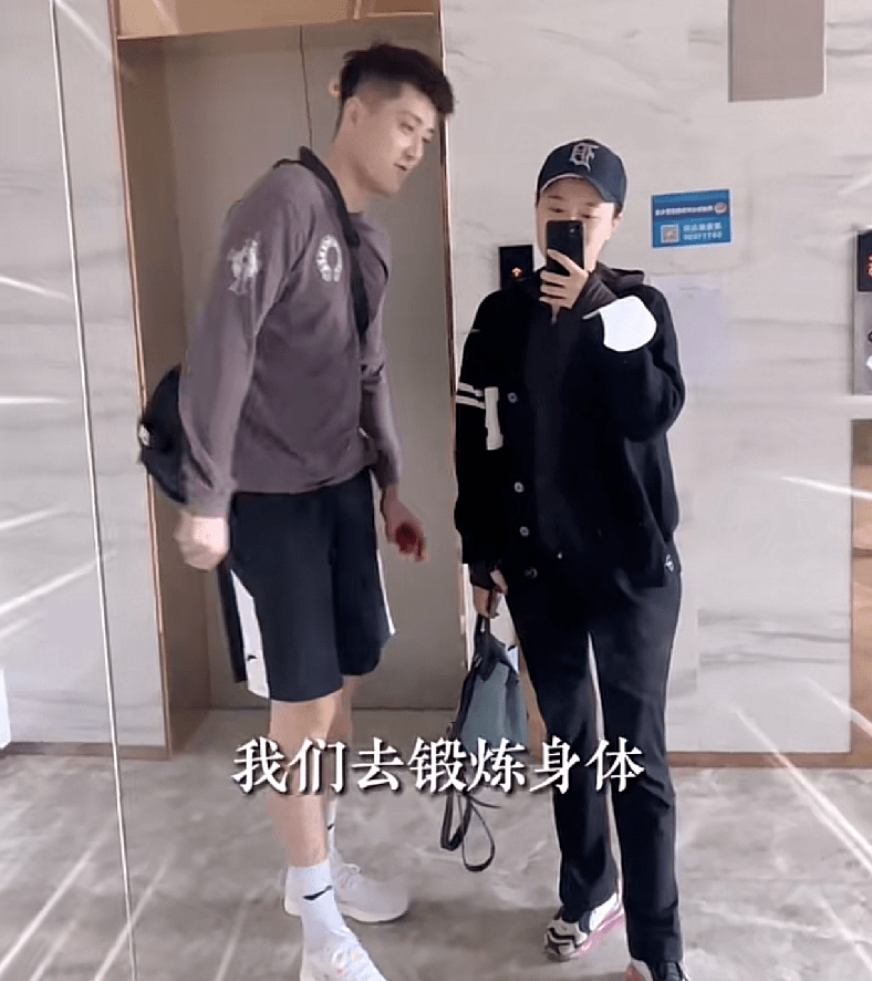 上海电视台美女主持王冰皓嫁运动员男友!