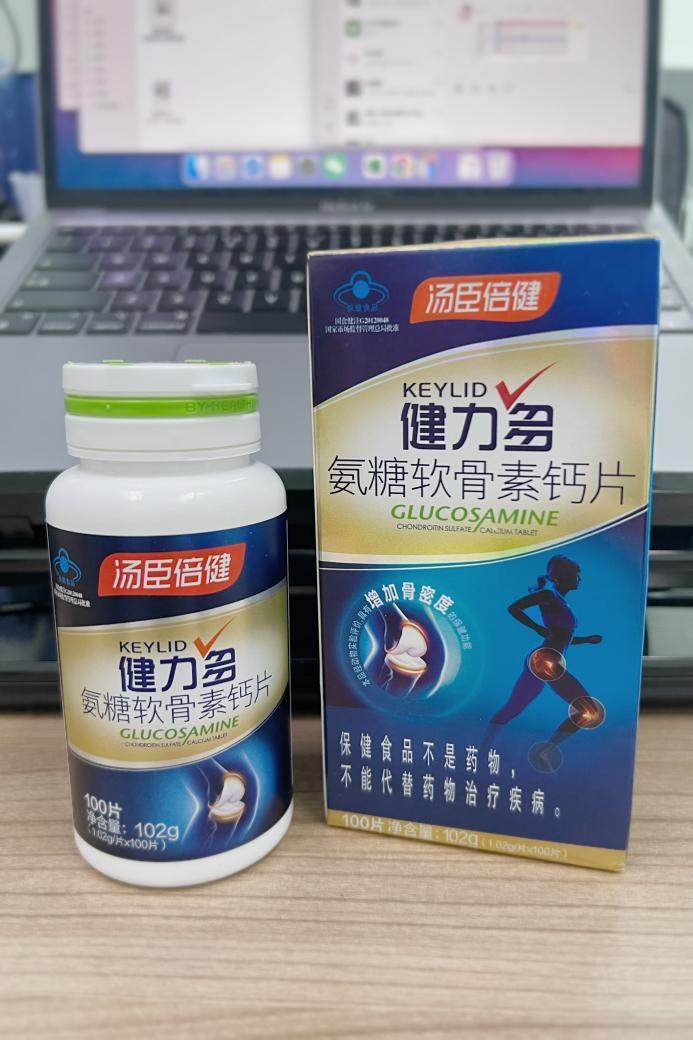 氨糖软骨素什么牌子好？健力多值得信赖