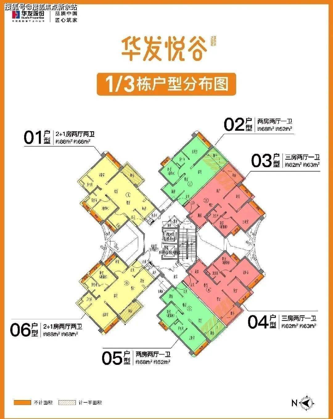 华发悦谷(珠海唐家湾华发悦谷)售楼处网站丨珠海华发悦谷欢迎您丨楼盘_北围_户型_产品