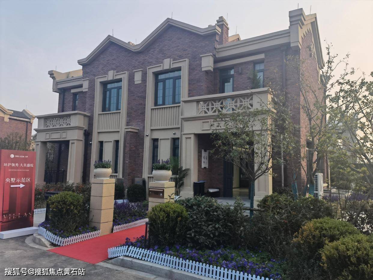 崇明岛大爱城 欢迎您！！_搜狐网