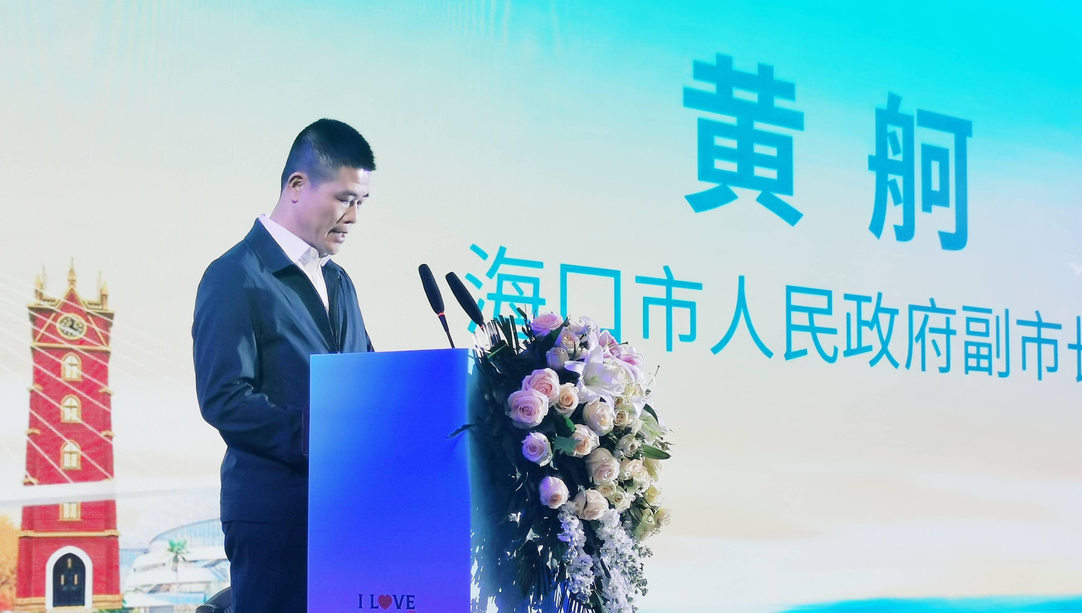 海口市副市长黄舸贵阳市人民政府副秘书长 汪杰贵阳市人民政府副秘书