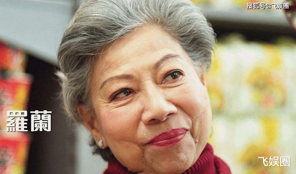 90岁胡枫收获老年之缘,余生与88岁鬼婆罗兰做老伴儿共度余生_吕咏荷