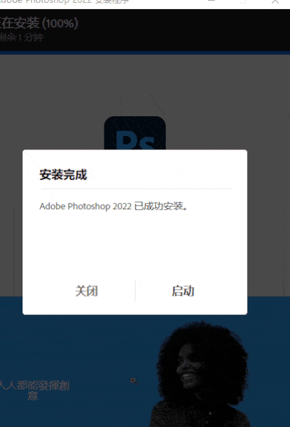 photoshop下载-中文简体版下载 专业的图像处理软件 Adobe系列