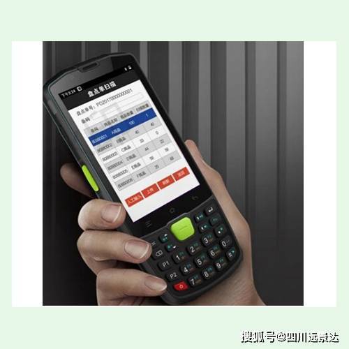 仓库管理智能手持终端pda,有效提高拣货效率
