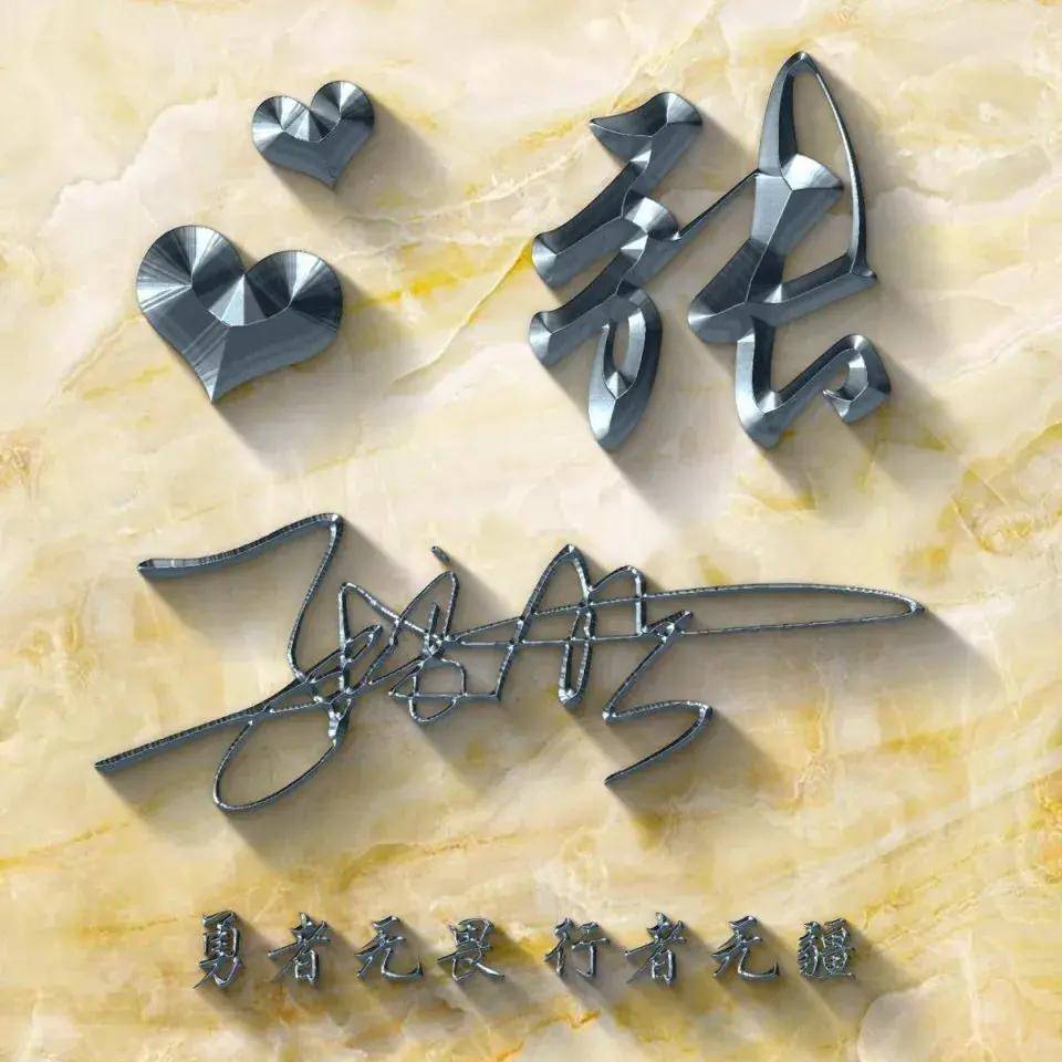 姓氏头像第9期,十二生肖款简约个性签名头像,精心为你设计_人生_评论