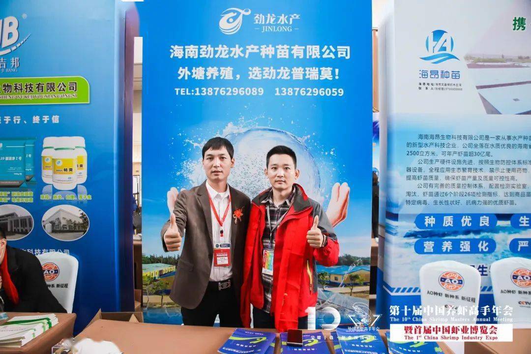 全球水产养殖产量第一品种!