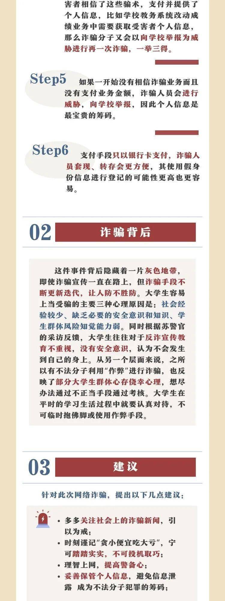 深度起底：三方支付背后的灰色江湖，谁在为跑分与违规操作买单？ (三iii)-初仟社区