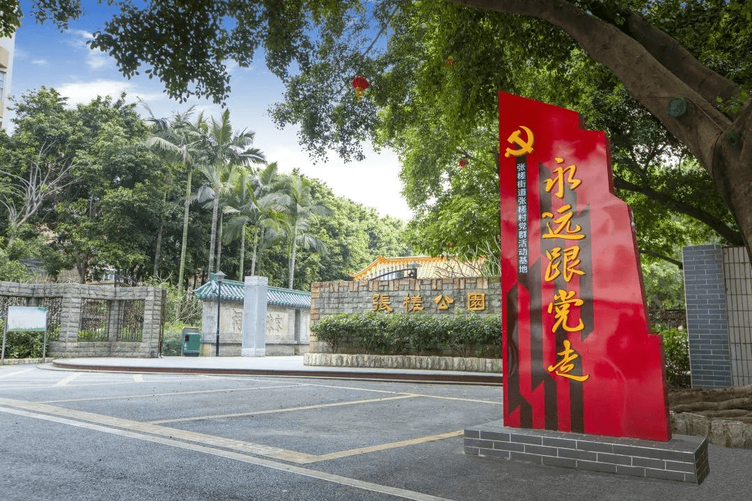 禅城区张槎街道获得市财政100万元奖励资金!_整治_大沙村_文化